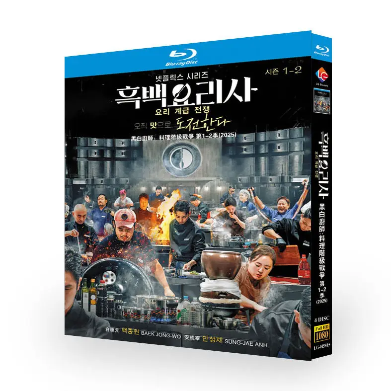 

Black and White Chef: Cooking Class War Seasons 1–2 Blu-ray High Definition Korean Drama BD Discs Box Set