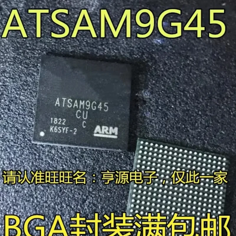 1-100PCS Neue AT91SAM9G45C-CU AT91SAM9G45C AT91SAM9G45 AT91SAM9G AT91SAM AT91S IC MCU BGA-324 Chip