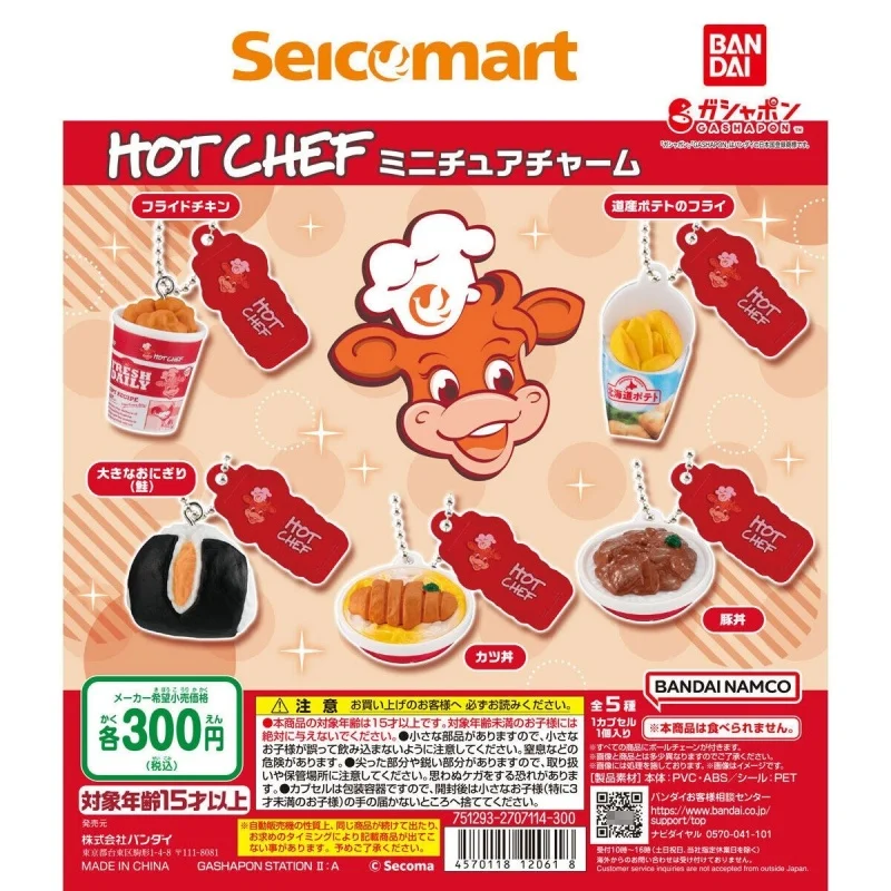 

Bandai Оригинальный 5 шт. Gashapon iben kino Güvenア π симпто SEICOMART HOT CHEF Игрушки для детей Подарок Коллекционная модель Украшения