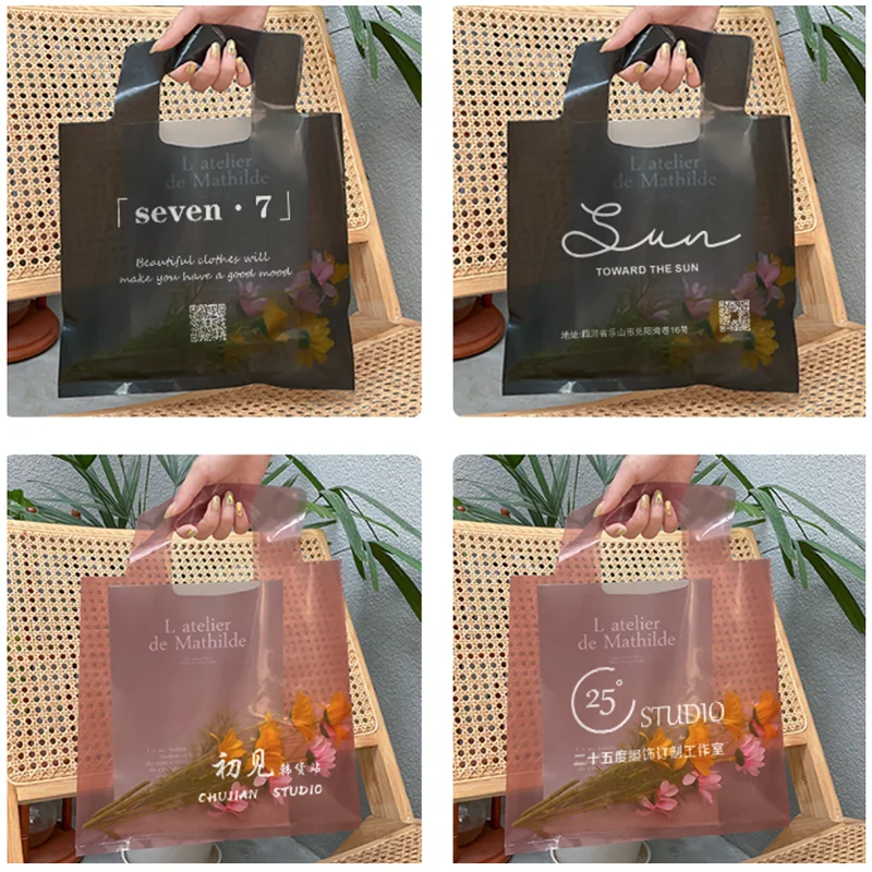 20Pcs Transparent Plastic Bag Wedding Party Favor Bag for Clothes/Shoes Gift Packaging Bags Business Bag(100pcs Custom Logo)