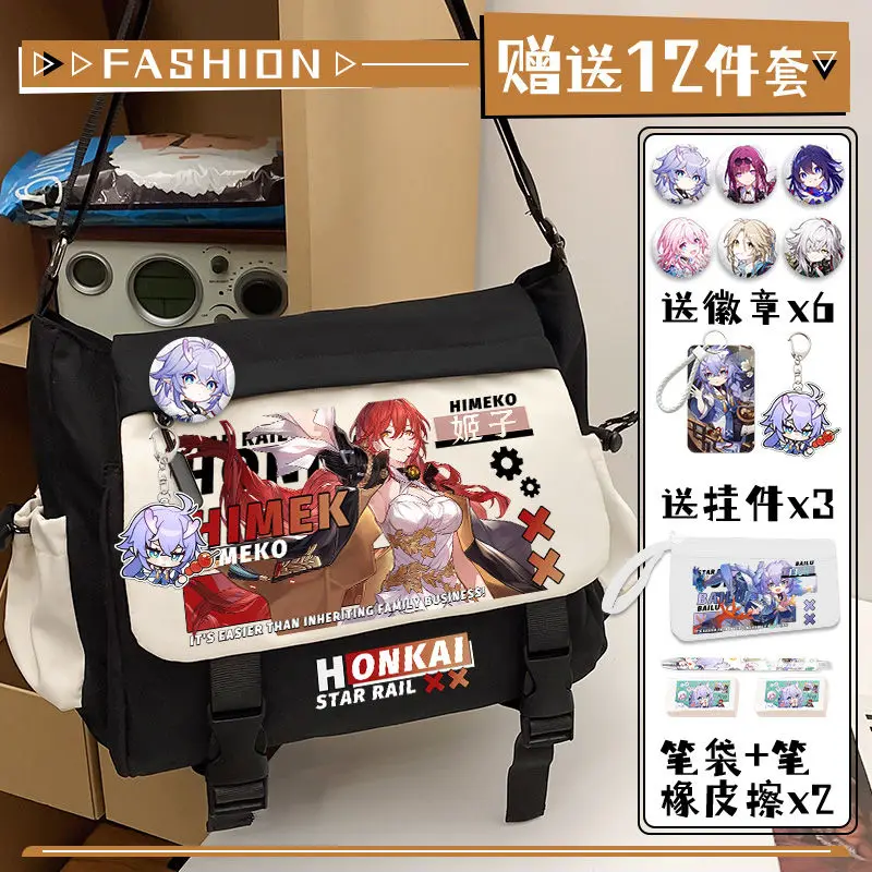 Anime Game Honkai: Star Rail Cos Jing Yuan Yanqing Herta Hook Yanqing Etc. Unisex Sports Zipper Crossbody Bag