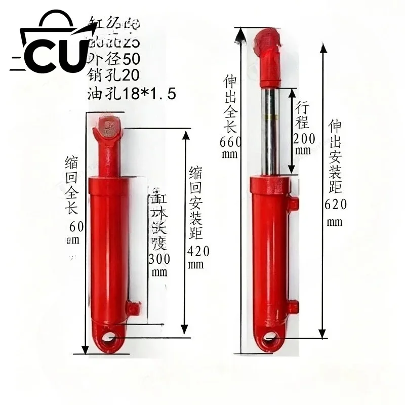 HSG40 Double Acting Hydraulic Cylinder 40mm Bore 2 Ton Dual Ear Bidirectional Oil Jack for Excavator Tractor Modification
