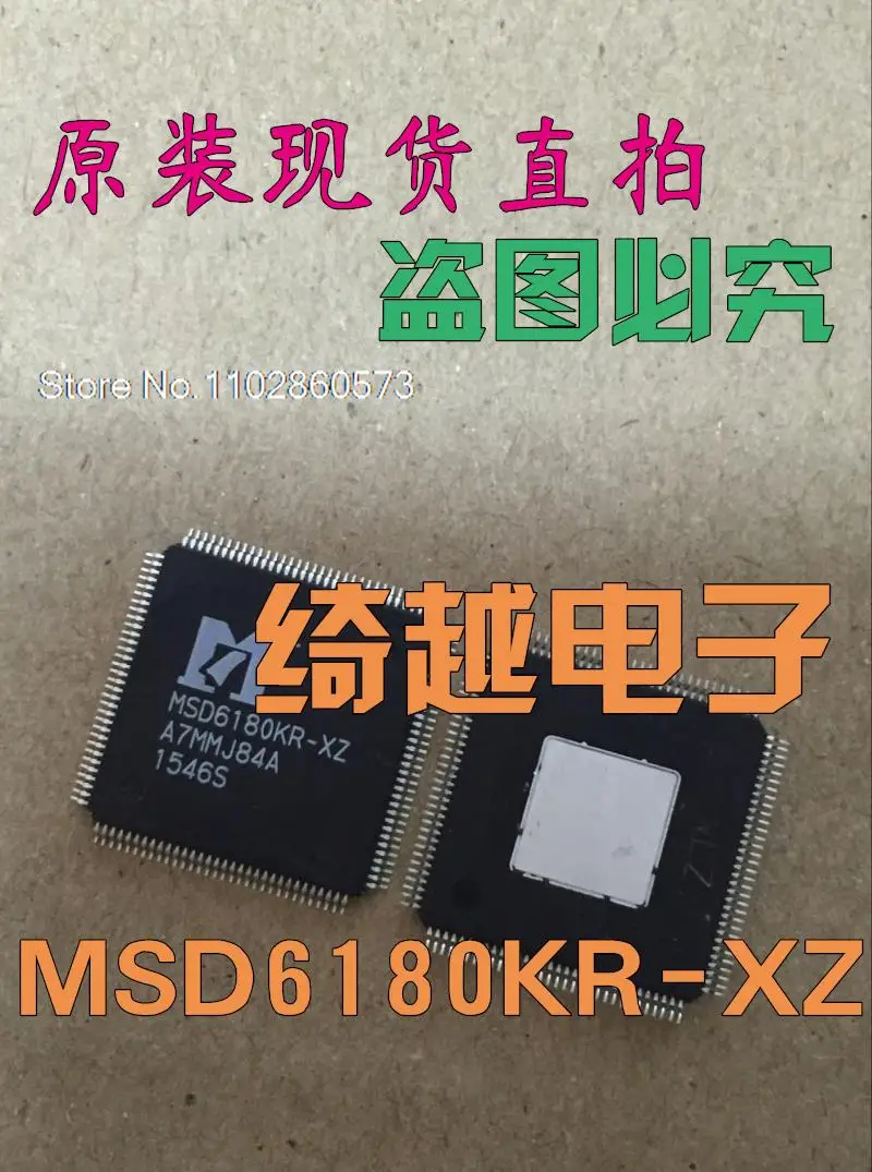 

MSD6180KR-XZ оригинал, в наличии. Power IC