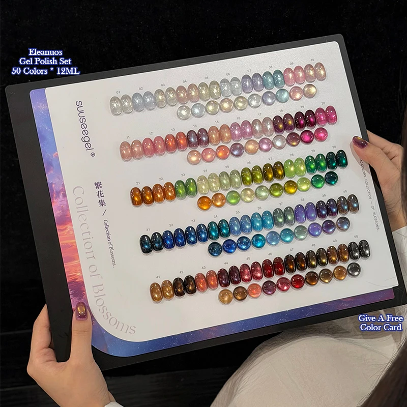 50 Colors Holographic Cat Eye Gel Polish Chameleon Magnetic UV Gel Nail Art Sparkle Shimmer Soak Off Varnish Manicure Polish