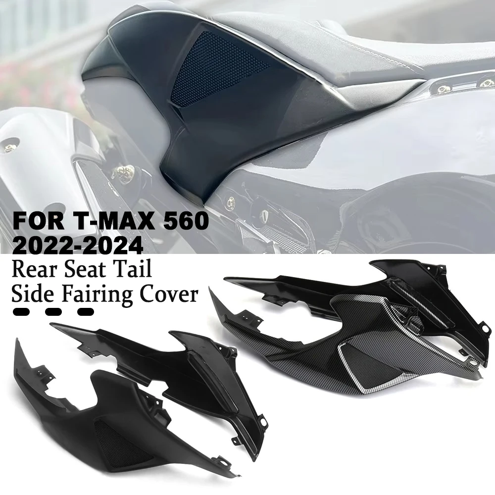 New For Yamaha TMAX 560 tmax560 Motorbike Rear Passenger Seat Side Cover Panel Tail Side Fairing Cowl Carbon fiber/Black Kit