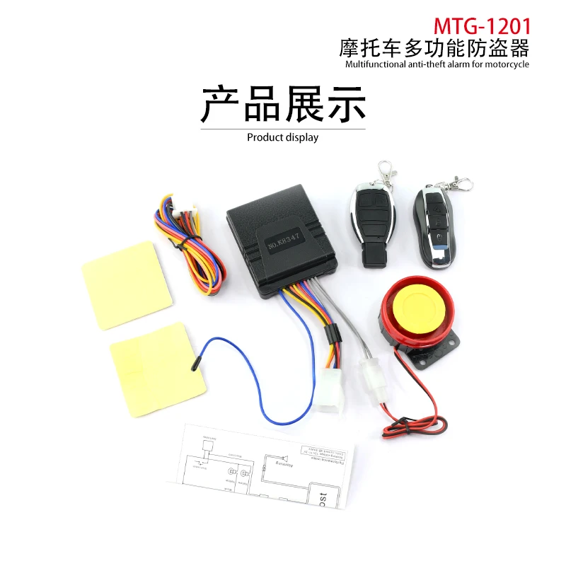 

Universal Motorcycle Bike Alarm System Scooter Anti-theft Security Alarm Moto Remote Control Engine Start Alarme Moto Speaker
