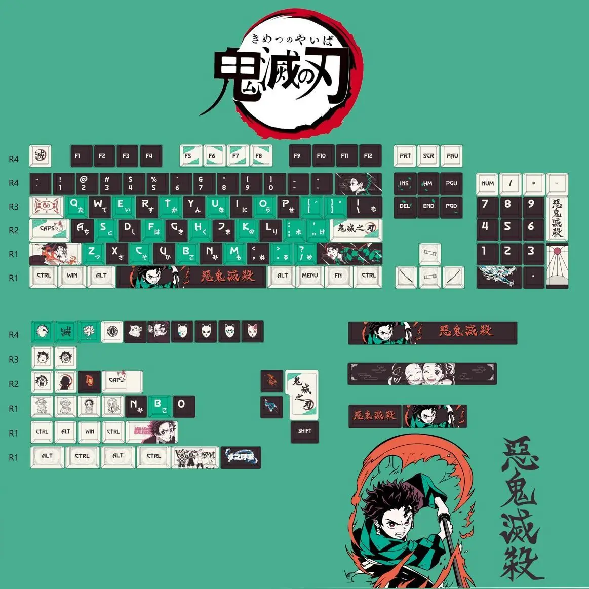 

Ghost Killing Blade Keycap Кухонная дверь Tanzhilang PBT Горячая сублимация аниме Колпачок для клавиатуры Полный набор волонтерских бобов