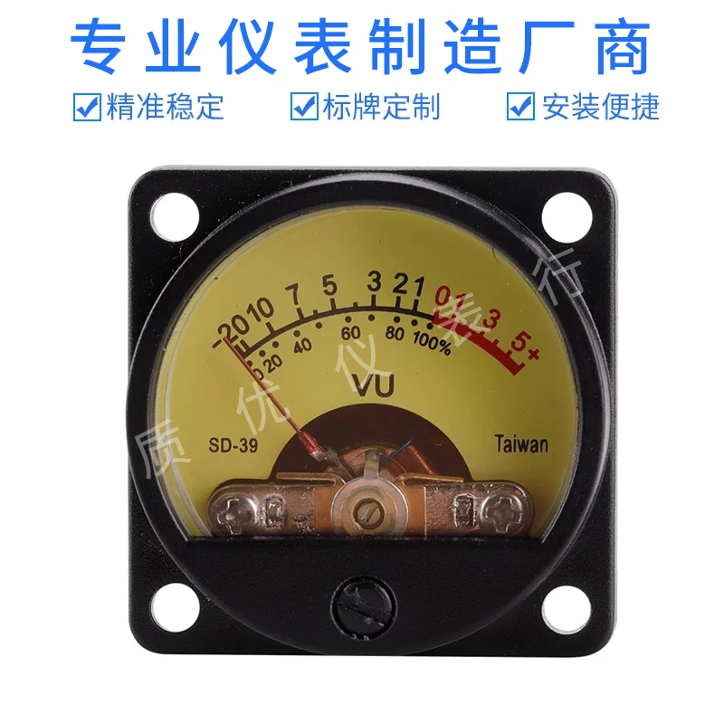 VU Meter with Backlight SD-39 with Driver Connected to Amplifier Output for Car CD Modification Tube Amplifier Meter Head