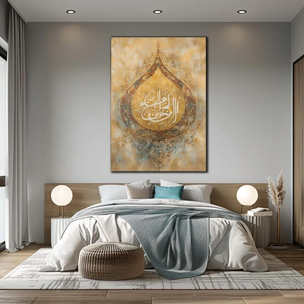 Islamic Tempered Glass Wall Art/Allahu Akbar Wall Art/Islamic Calligraphy Wall Art/Custom Glass/Frameless Canvas Painting