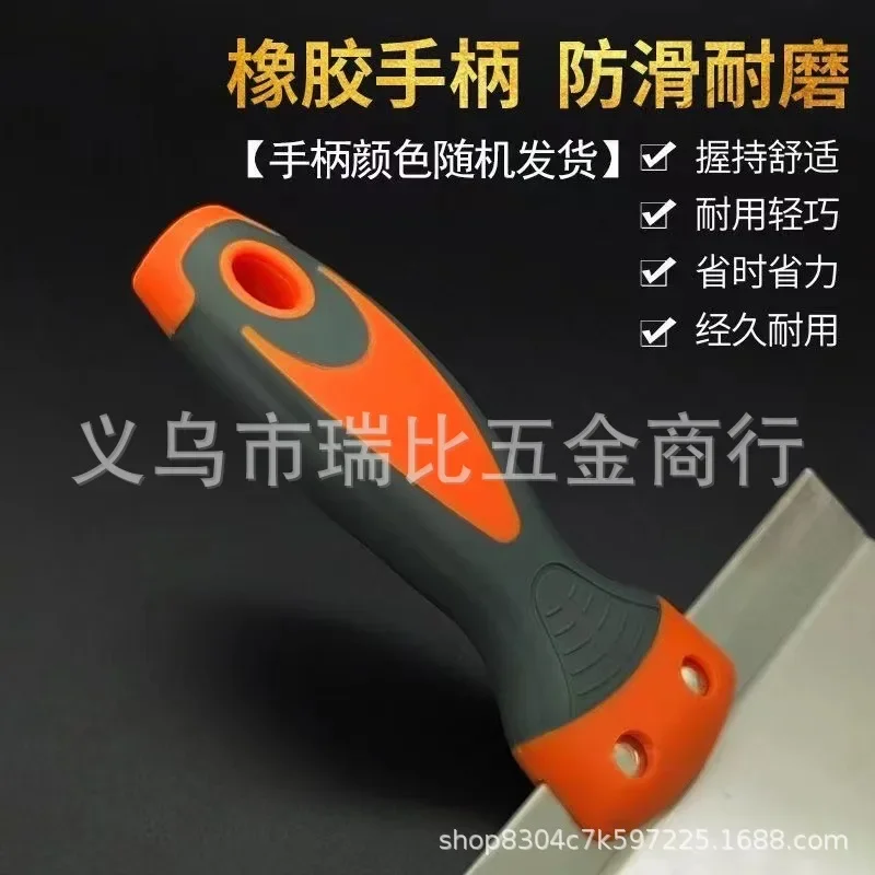 Paint Scraper Curved Square Fan-Shaped Putty Knife Loading Shovel For Workers 128 Characters