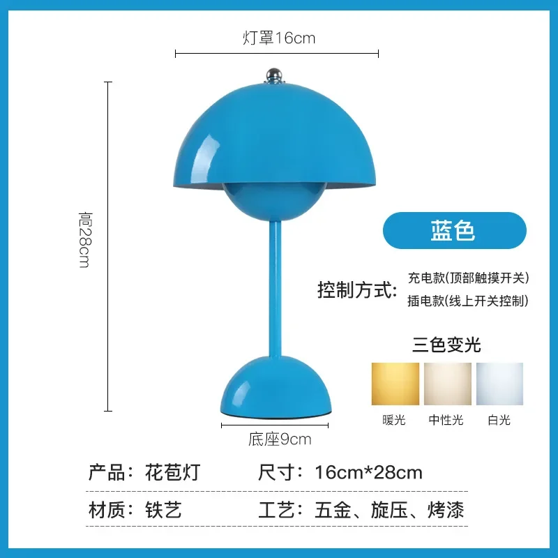 Nordic flower bud lampa dekoracja pokoju dekoracja lampka nocna luksusowa, wysokiej jakości atmosfera lampka nocna