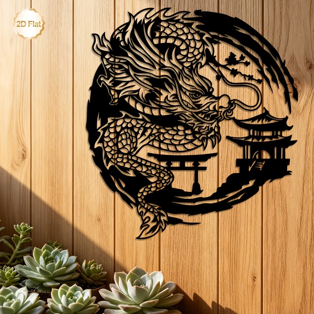 CIFBUY Wrought Iron Wall Decor Heavy Duty Metal Wall Art 2D Flat Japanese Style Dragon Pagoda Pattern Easy Install Indoor Outdoo