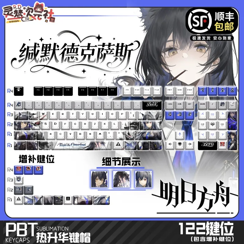 Texas The Omertosa Theme Anime Keycap Mechanical Keyboard PBT Custom Keycap PC Gaming Keyboard Accessories Cartoon Gift Collect