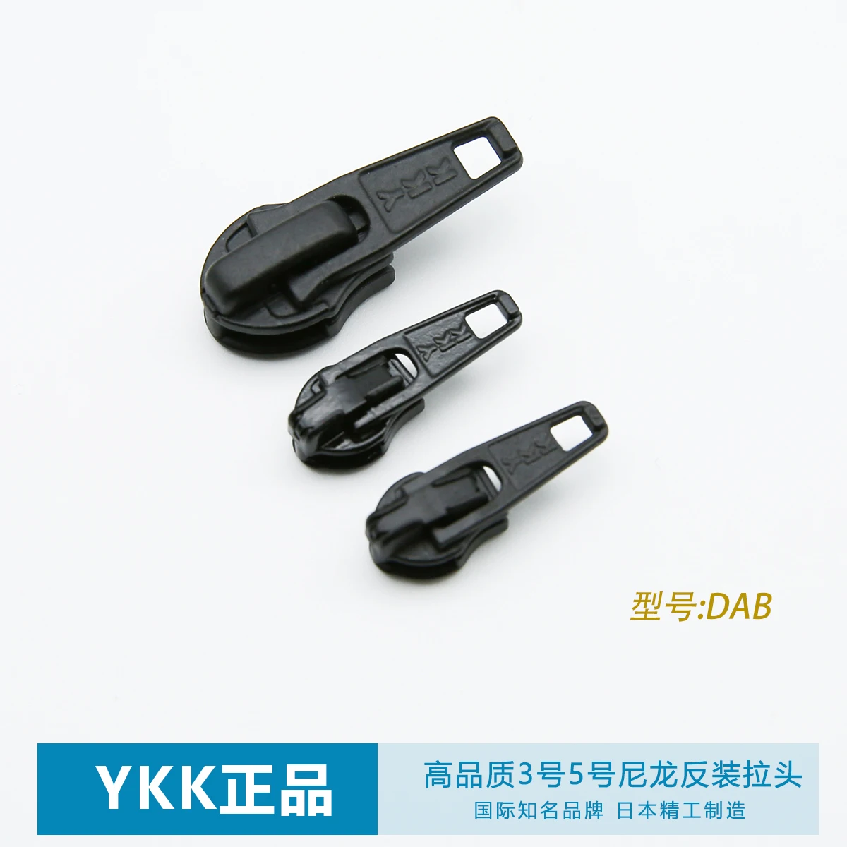 

15 Pieces YKK Genuine No. 3 No. 5 Nylon Reverse Pull Head DAB High-end Self-locking Clothing Shoes And Boots Reverse Pull Lock