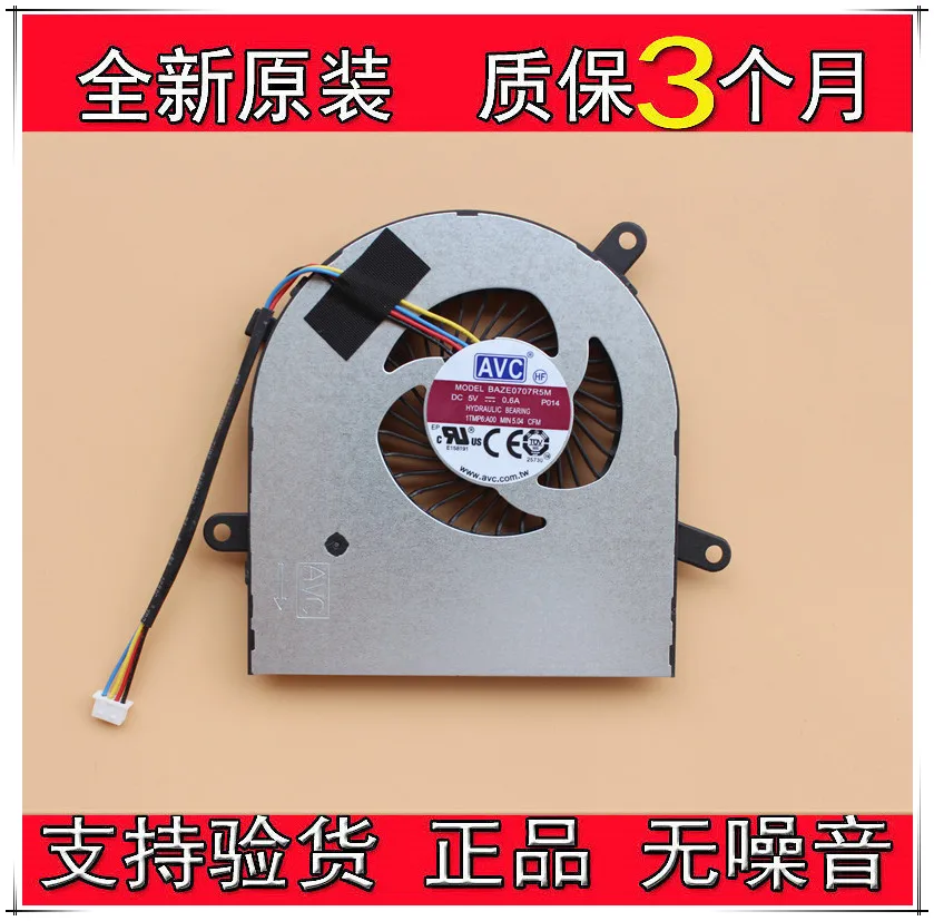 Kipas pendingin untuk Insipron AIO 24 5400 5490 3477 Fan P014 DC 5V 0.50A Server