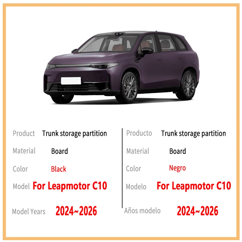 For Leapmotor C10 2024~2026 2025 24 Multifunction Trunk Storage Partition Storage Auto Interior Parts Organizer Car Accessories