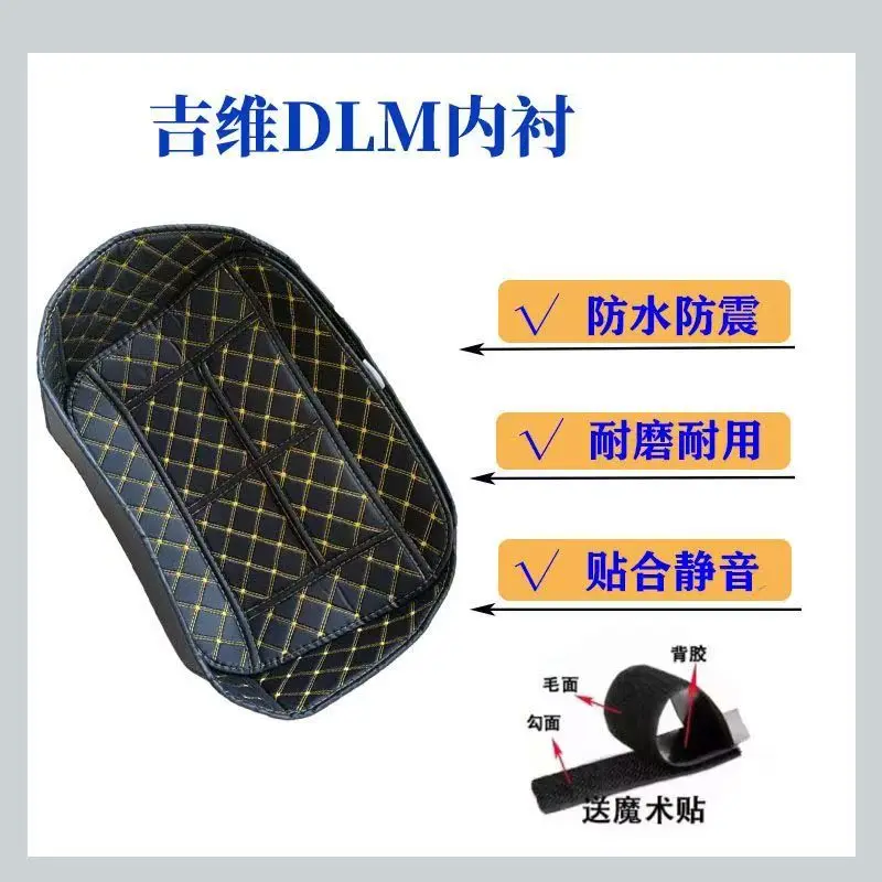 

Для GIVI V56 OBKN42 58 DLM46 мотоциклетный верхний чехол, защитный ящик для хранения, коврик, аксессуары