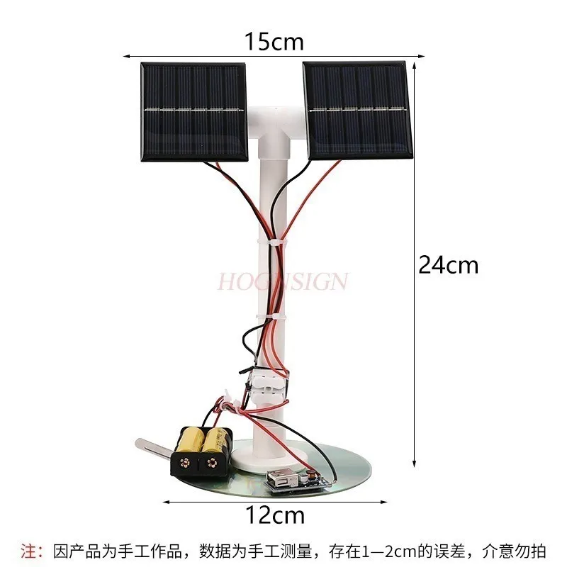 1set Solar charging model, student scientific physics experiment, manual homework, material package, teaching aids