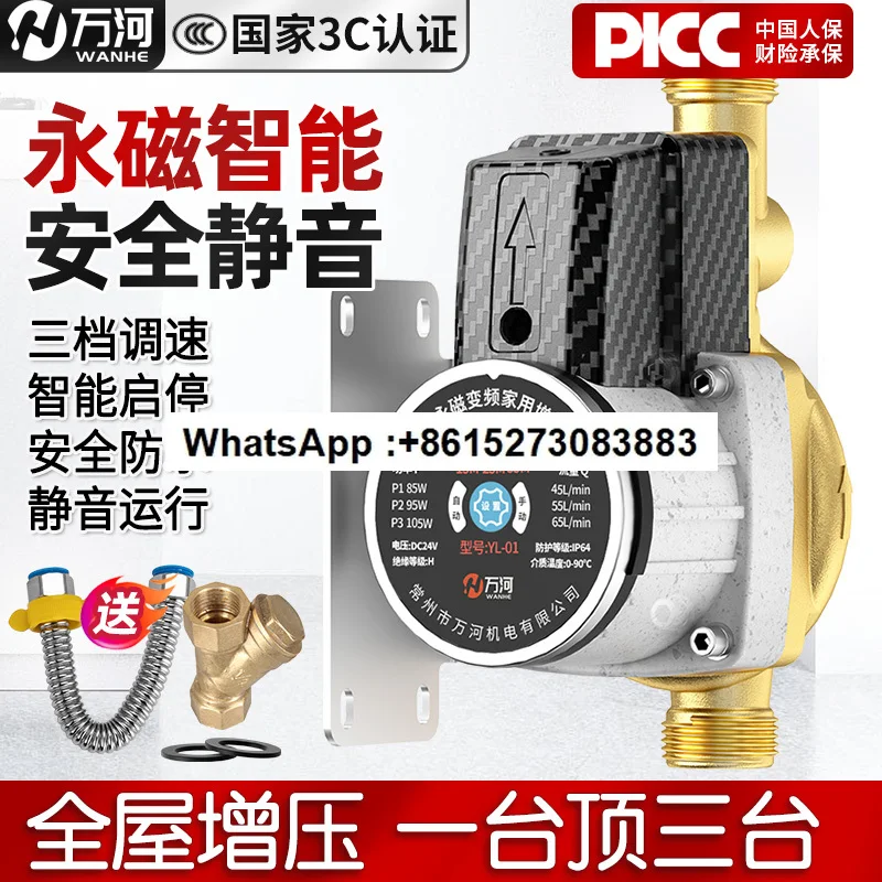 

Tap water booster pump household fully automatic silent solar small pressurized water pump water heater booster