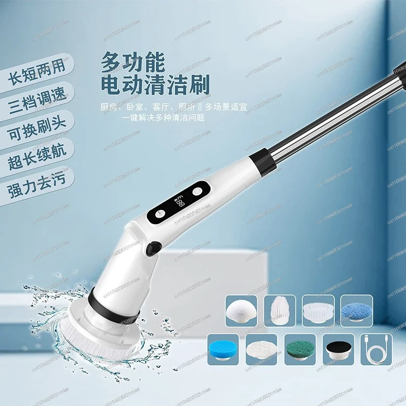 Multifunctional Electric Cleaning Brush Handheld Powerful Cleaner Long Short Dual Use for Kitchen Bathroom Glass