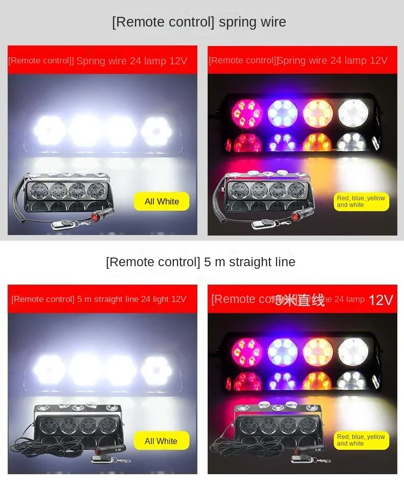 Police Lights Car LED Strobe Light Red/Blue Amber/White Signal Lamps Flash Dash Emergency Flashing Windshield Warning Light 12V