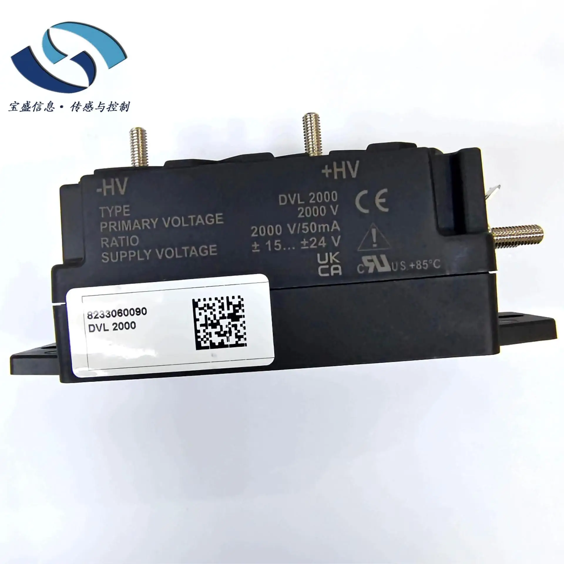 2025 DVL50 Lem/Lyme…