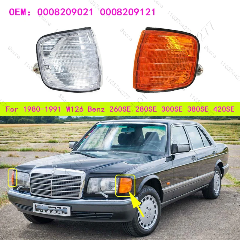 

For 1980-1991 Mercedes Benz W126 260SE 280SE 300SE 380SE 420SE Front Marker Turn Signal Indicator Lamp 0008209021 0008209121