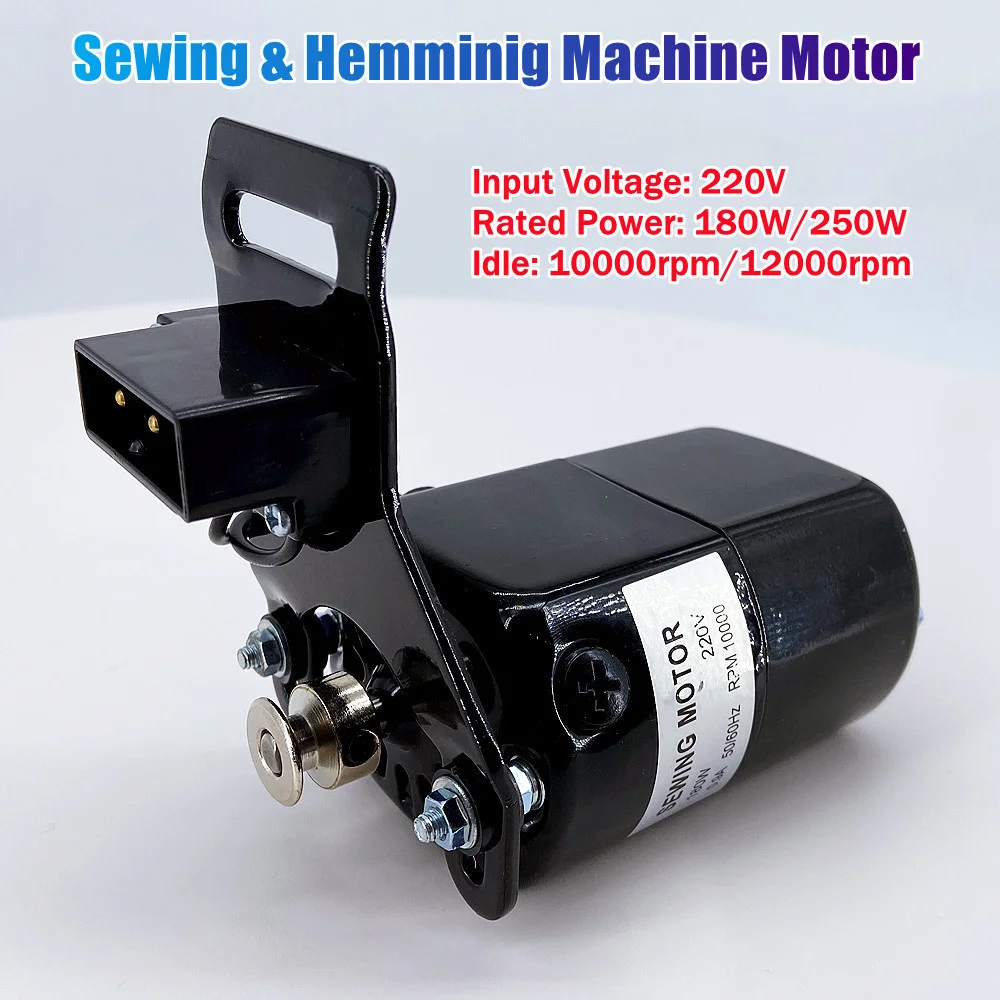 220V 180W 250W Household Foot Stepping Sewing Machine Motor Hemming Machine Motor Energy-saving Copper Core Wire Selvage Motor