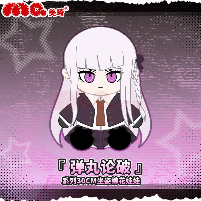 

30CM Anime Junko Enoshima Kyoko Kirigiri Cosplay Plush Doll Stuffed Cotton Cute Body Change Clothes Dress Up Dolls Toys Gift