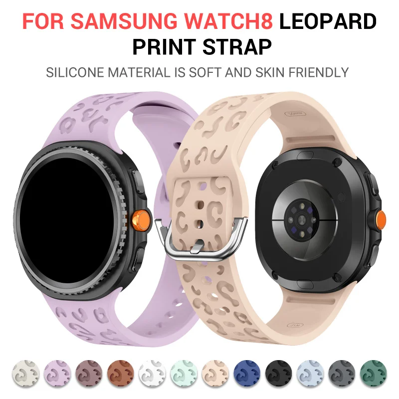 

Leopard Print Silicone Sports Band for Samsung Watch8 Classic (40/44/46mm) Breathable Sweat-Resistant Deployant Clasp