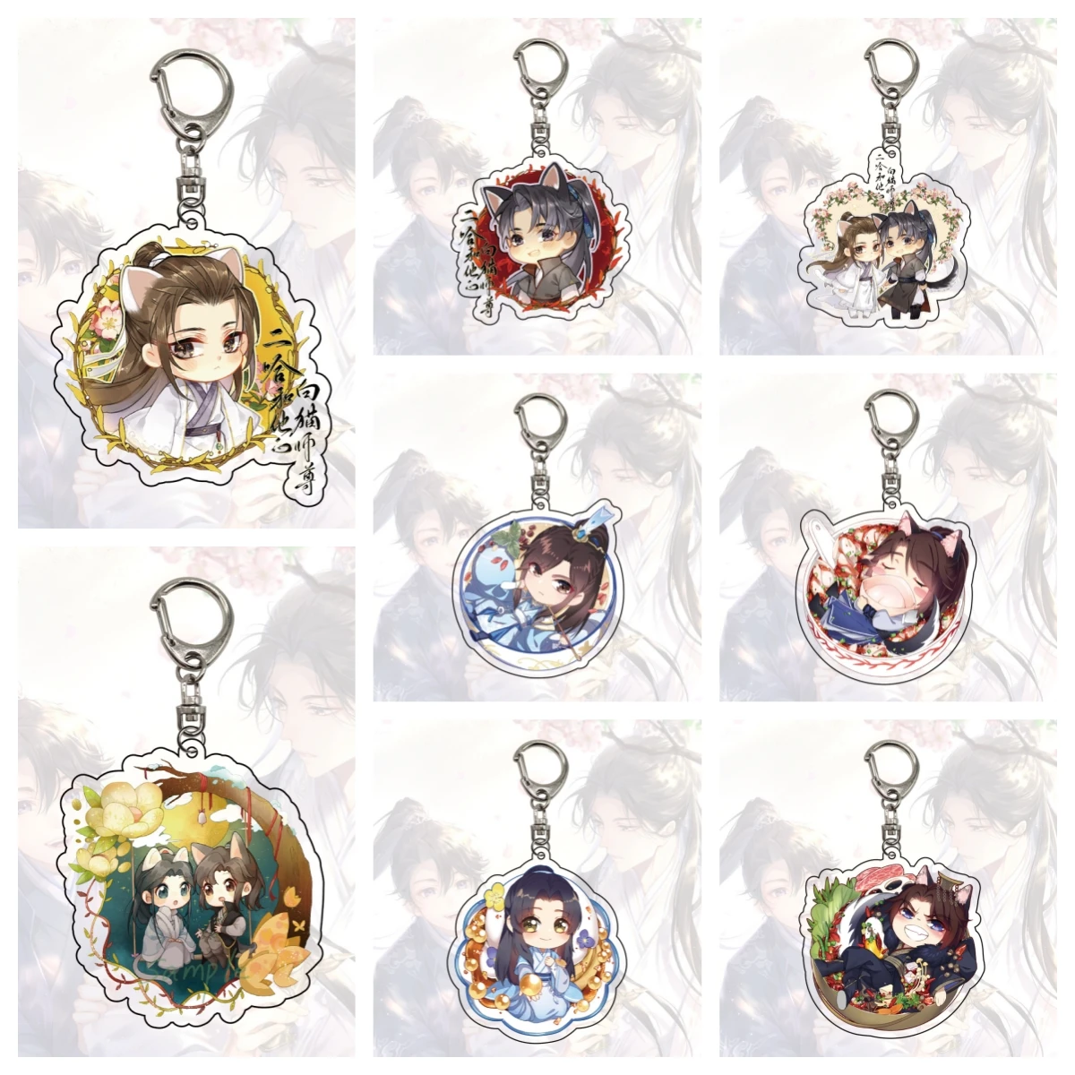 Cute Anime The Husky And His White Cat Shizun Keychain Chu Wanning Mo Ran Cosplay Acrylic Keyring Bag Pendant Fans Gift 6CM