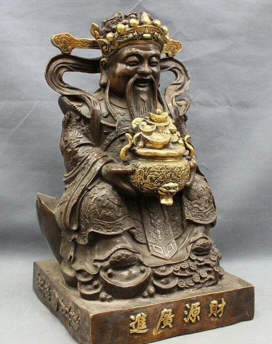 Chinese Bronze Gilt Folk Lion Head Bowl YuanBao Coin Mammon God Statue