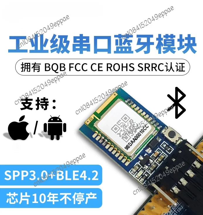 BT04-E Bluetooth module serial port wireless data transmission compatible with HC05/06 slave