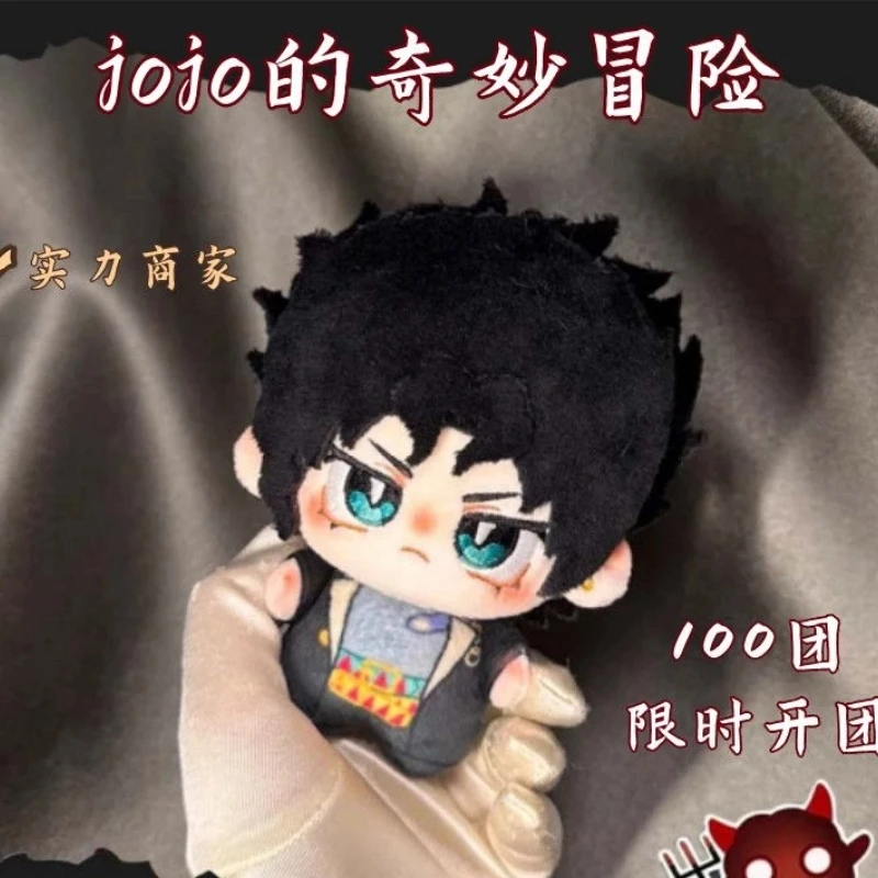 

Stuffed 10cm Anime JoJo Bizarre Adventure Jotaro Kujo Fan made Goods Body Plush Doll Toy Soft Dress Up Cotton Kid Gift