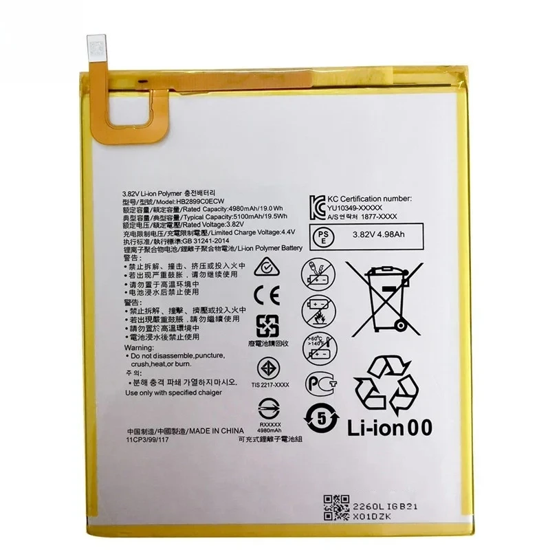 For Huawei MediaPad M3 8.4