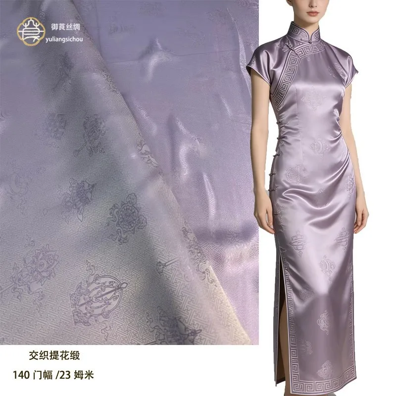 140cm width 23momme interwoven jacquard satin fabric cheongsam dress children's traditional Chinese style