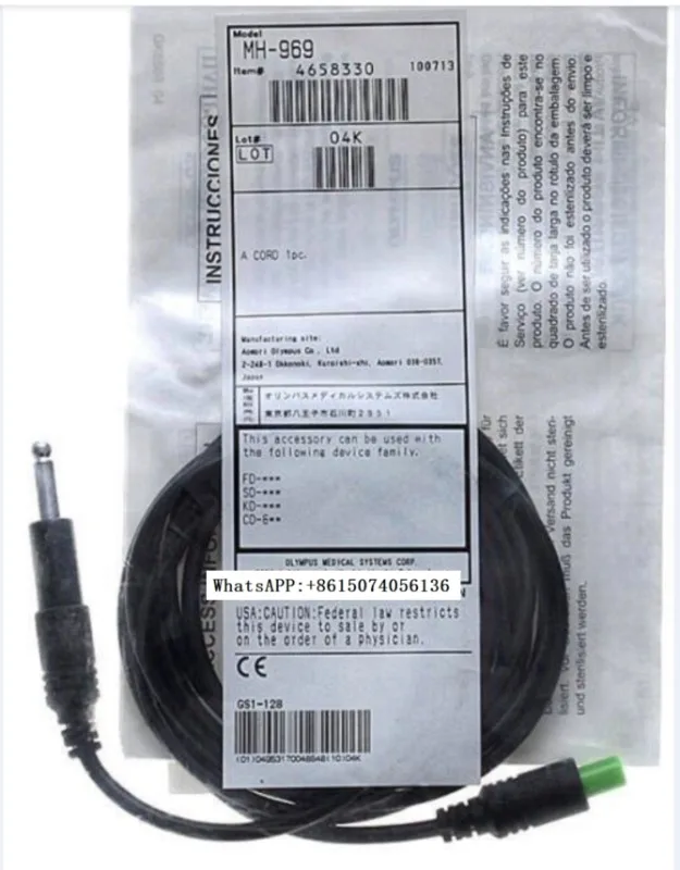 High frequency cable MH-969A cable ESG100 electric knife line electric coil sleeve wire（Original）