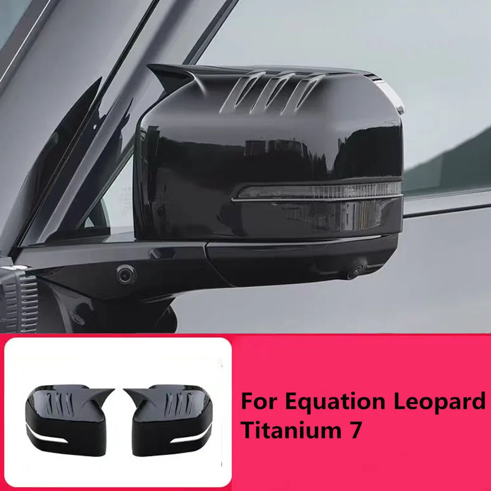 

Крышка зеркала заднего вида, бычий рог, защита для бровей от дождя, крышка зеркала заднего вида, защита от царапин для уравнений, леопард, титан 7,