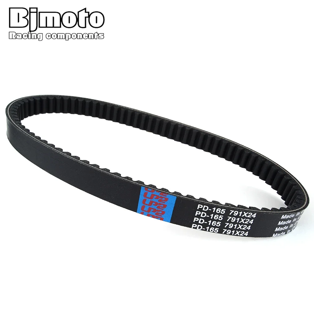 DS 250  Clutch Drive Belt For Can-Am DS250 2008-2019 S1B01RB101