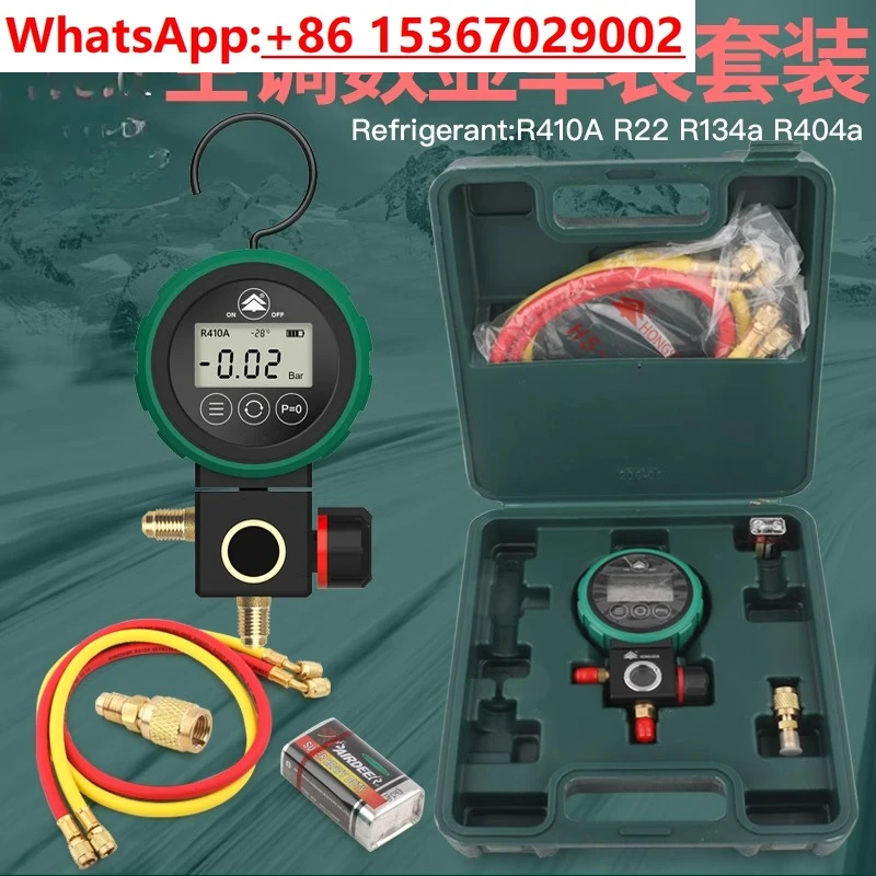 

HS-D480AH/L-36 Digital Display Air Conditioning Refrigerant /Meter Refrigerator Automobile / High and Low Pressure Meter