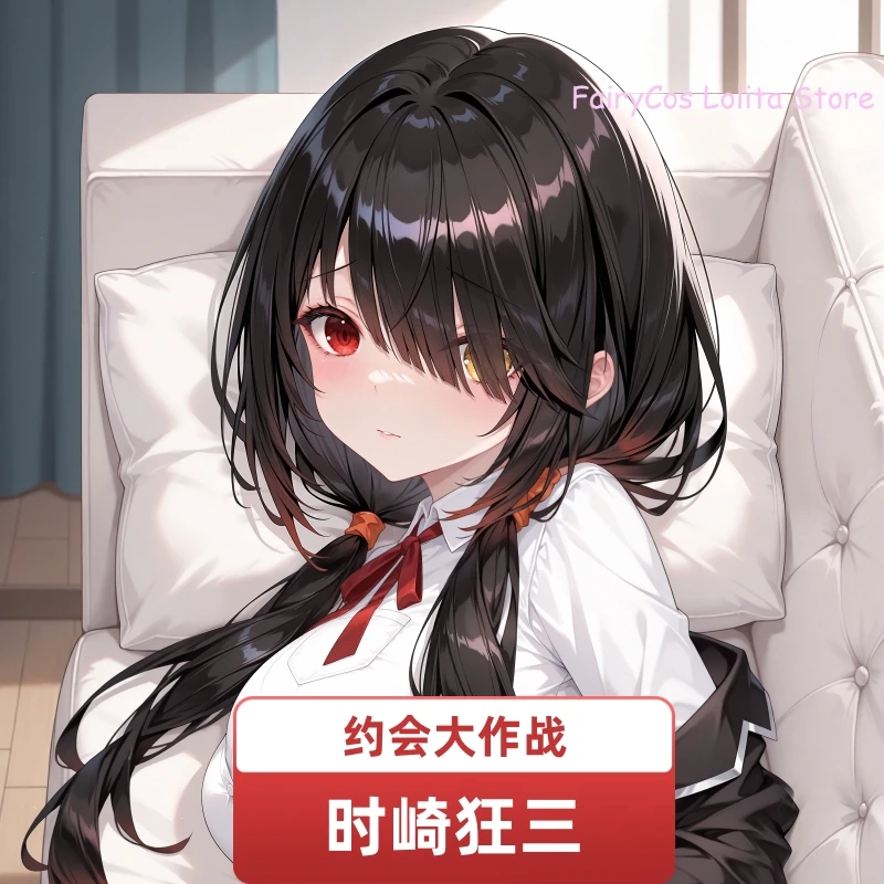

Наволочка для дакимакуры Токисаки Куруми из аниме DATE A LIVE, чехол для подушки для обнимания, наволочка для косплея, игровая наволочка, подарок