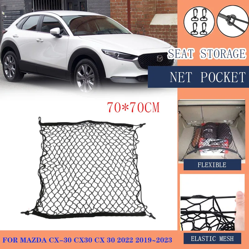 For Mazda CX-30 CX30 CX 30 2022 2019~2023 Tunk Net Elastic Nylon Rear Back Trunk Luggage Storage Net Auto Interior Accessories