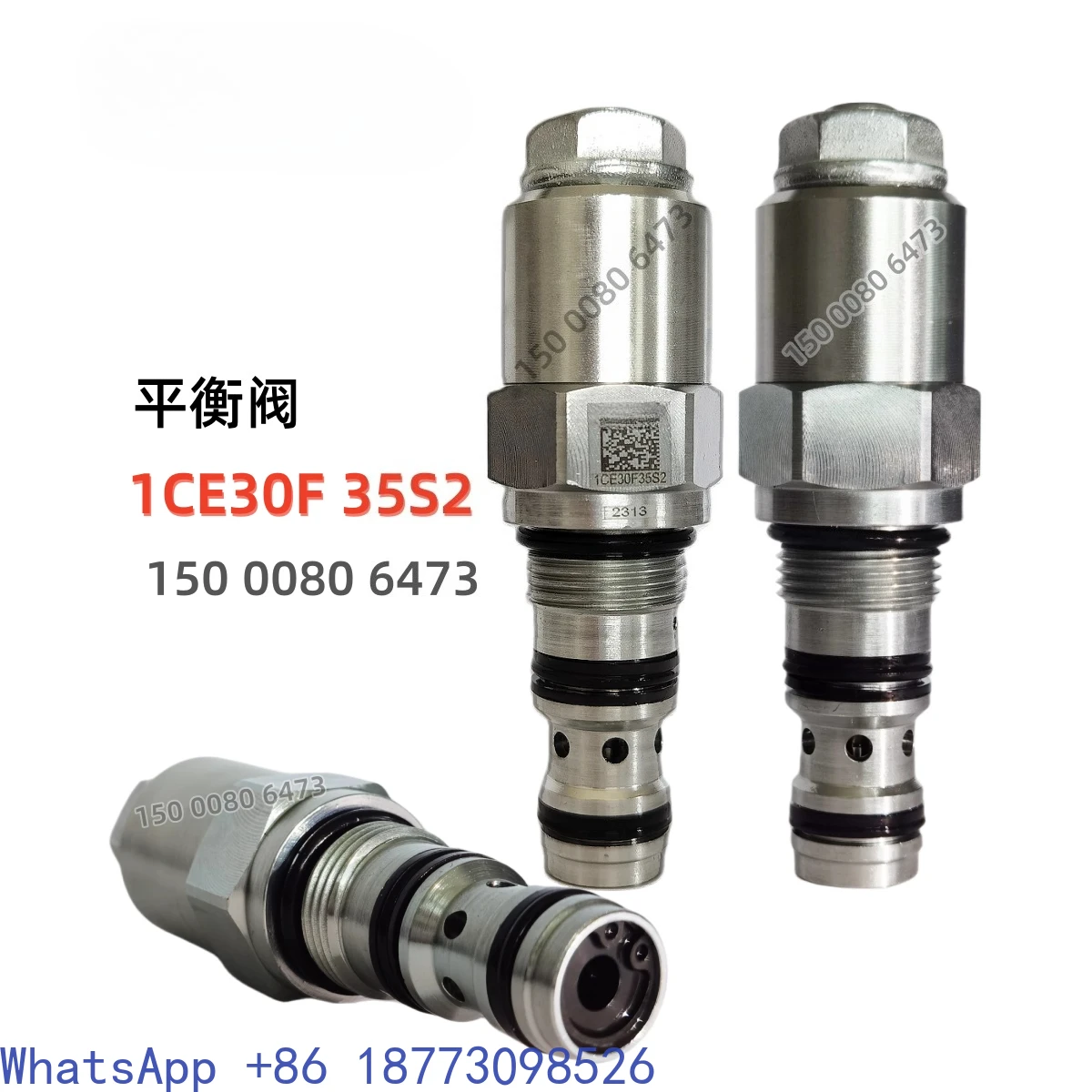New 1CE30F35S5 Balancing Valve 1CEBD120F35S3 1CE90F35S4 1CE350F10W35S3，1PCS