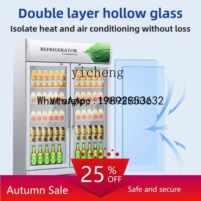 AB Refrigerated vertical beer fresh-keeping cabinet fresh milk bar fruit fishing beverage display cabinet