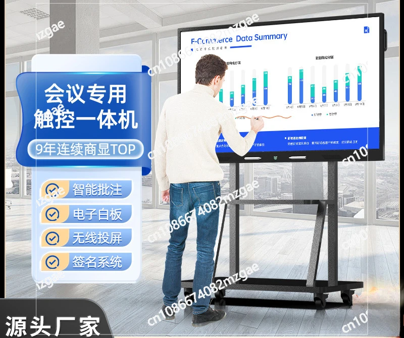 Interview Conference Tablet All-in-One Multimedia Electronic Whiteboard Intelligent Annotation Training Teaching Touch Display