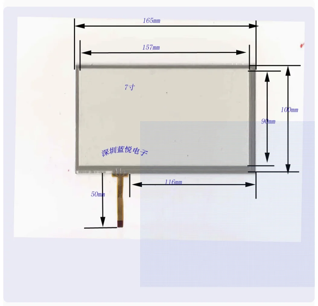 

7.7-inch four wire resistive touch screen touch screen handwriting screen 165 * 100MM bottom left corner outlet