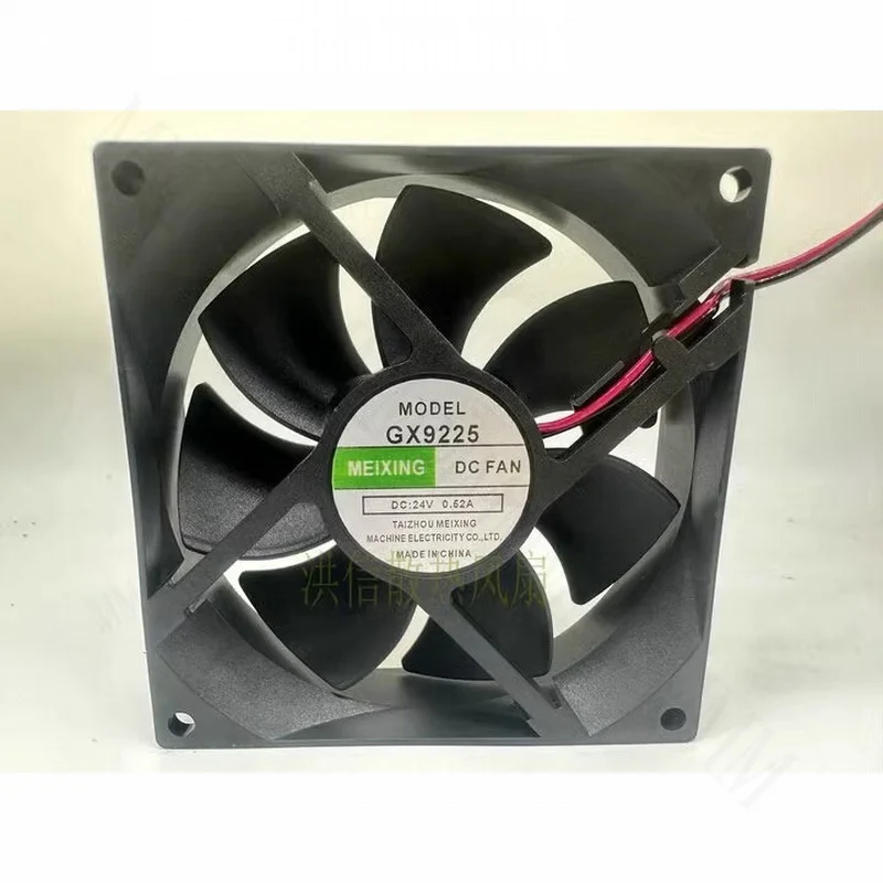 TT  MEIXING GX9225 DC24V 0.52A 9.2CM 2-wire inverter large airflow cooling fan