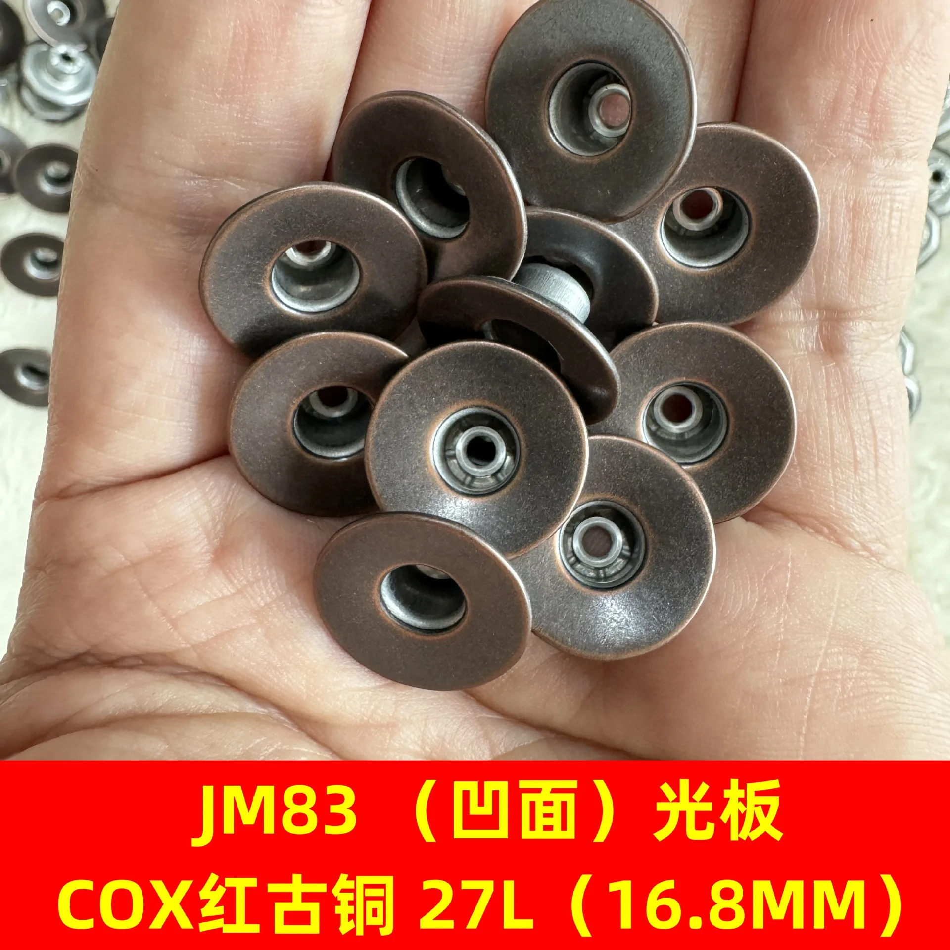 

Japan YKK JM83 I-shaped Buckle, Denim I-shaped Buckle, Red Bronze YKK Shaking Head Buckle 27L COX