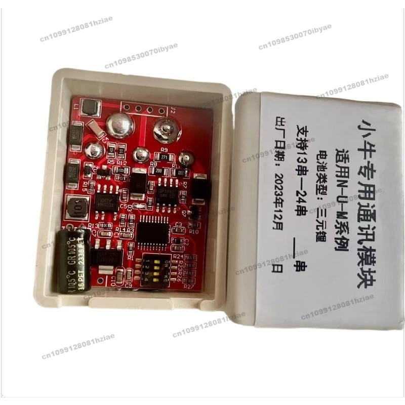 

Подходит для модуля связи электромобиля Xiaoniu Column Series, модуля тройной литиевой батареи