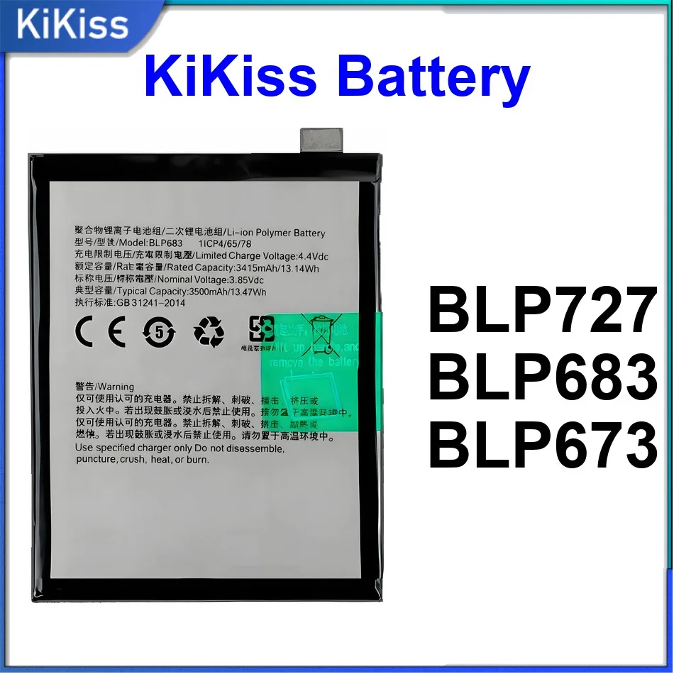 

Аккумулятор для мобильного телефона BLP727 BLP683 BLP673 3500-5000 мАч для Oppo A3s A5s A9 A5 A7 A8 2020 Pro